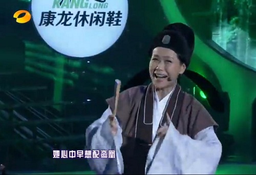 百变大咖秀，叶童