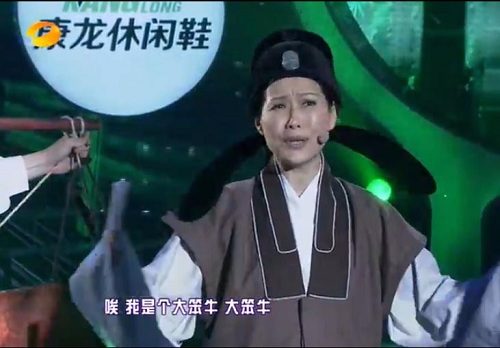 百变大咖秀，叶童