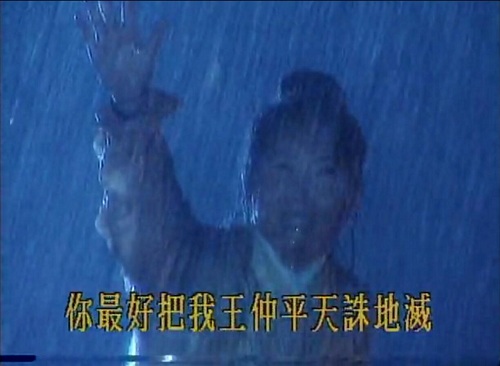 孽海花，叶童