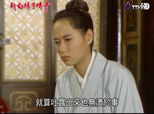 新白娘子传奇，叶童，许士林