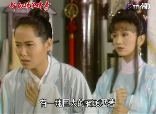 新白娘子传奇，叶童，许士林，赵雅芝，胡媚娘