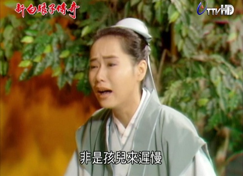 新白娘子传奇，叶童，许士林