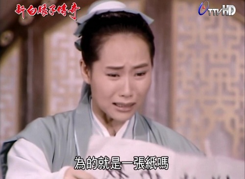 新白娘子传奇，叶童，许士林