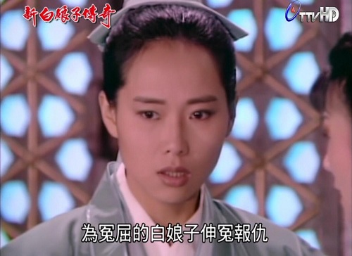 新白娘子传奇，叶童，许士林，赵雅芝，胡媚娘