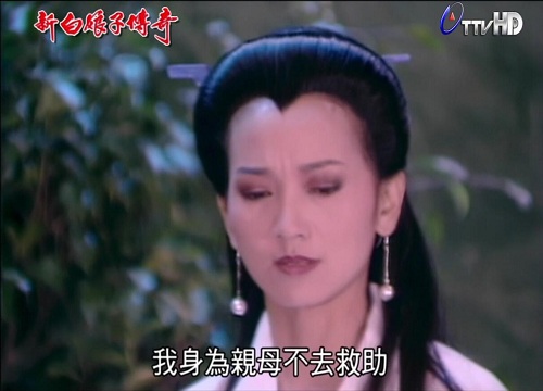 新白娘子传奇，叶童，赵雅芝