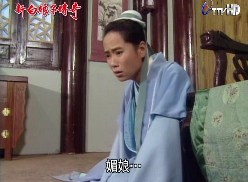 新白娘子传奇，叶童，许士