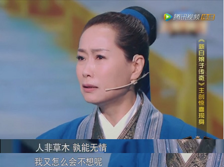 王牌对王牌，叶童