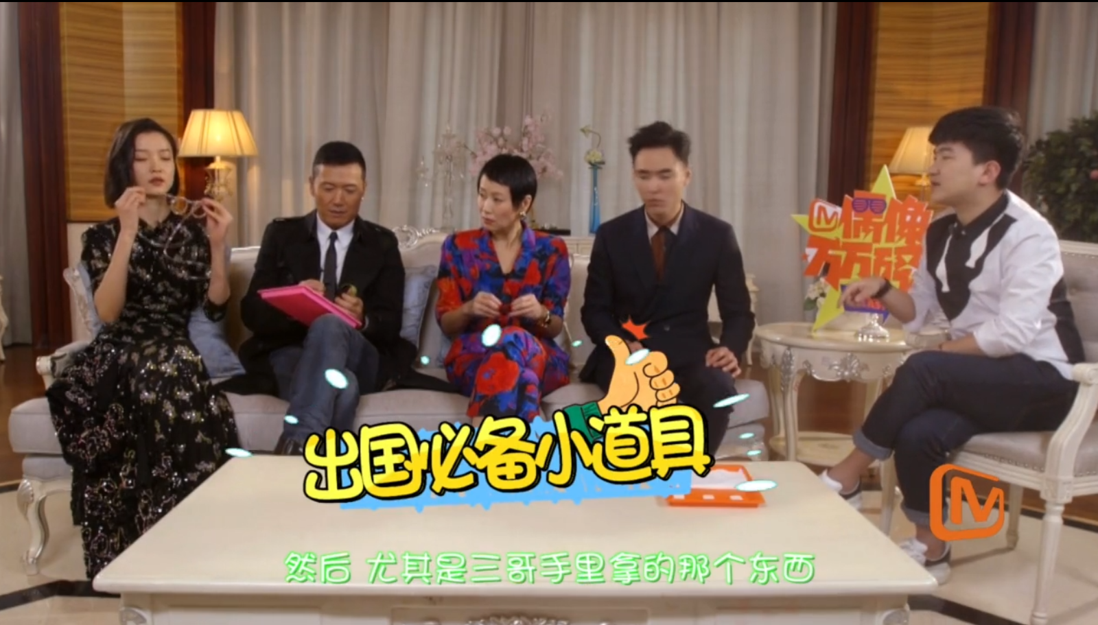 偶像万万碎,叶童